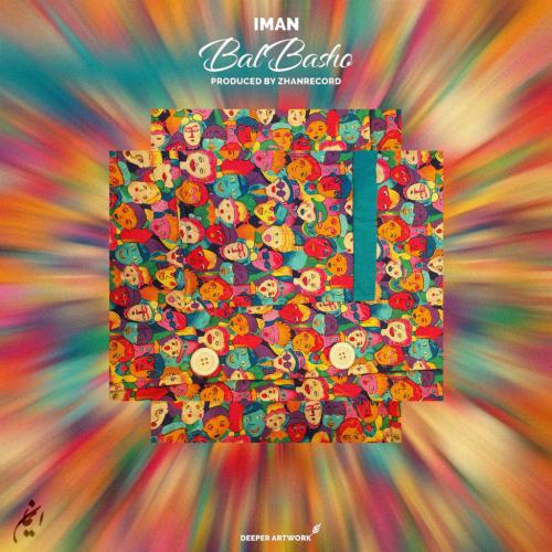 دانلود آهنگ بلبشو دانلود آهنگ بلبشو